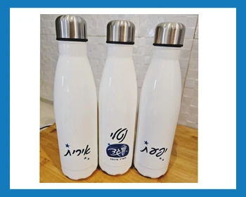 בקבוק באולינג נירוסטה 500 מ"ל